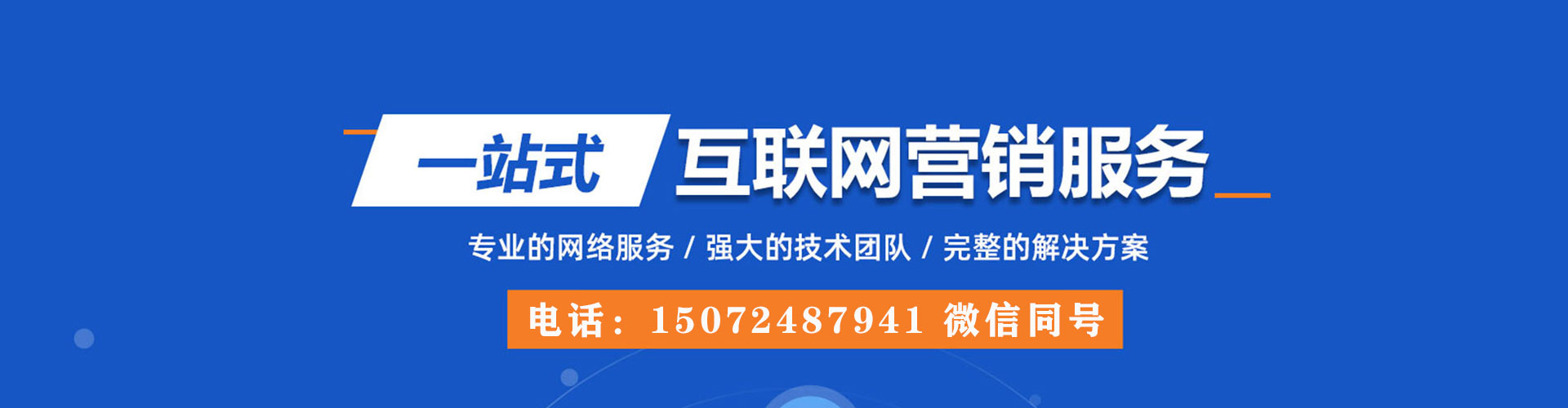 张家界推广开户
