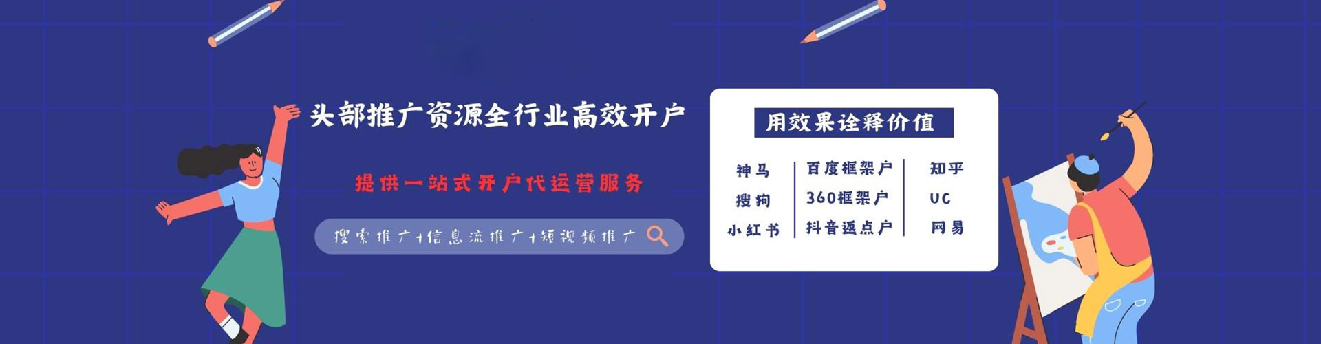 张家界百度竞价排名