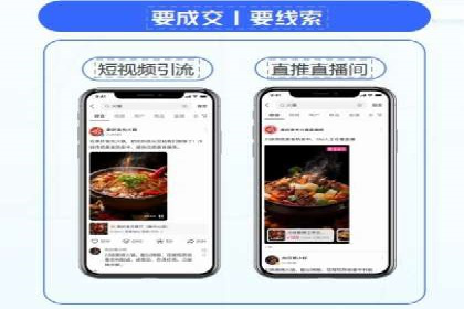 案例分享：百度SEO优化公司如何提高网站转化率
