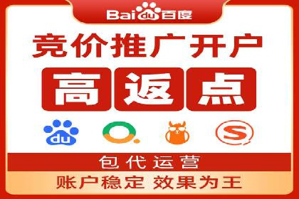 快手信息流广告投放全解析，案例分享